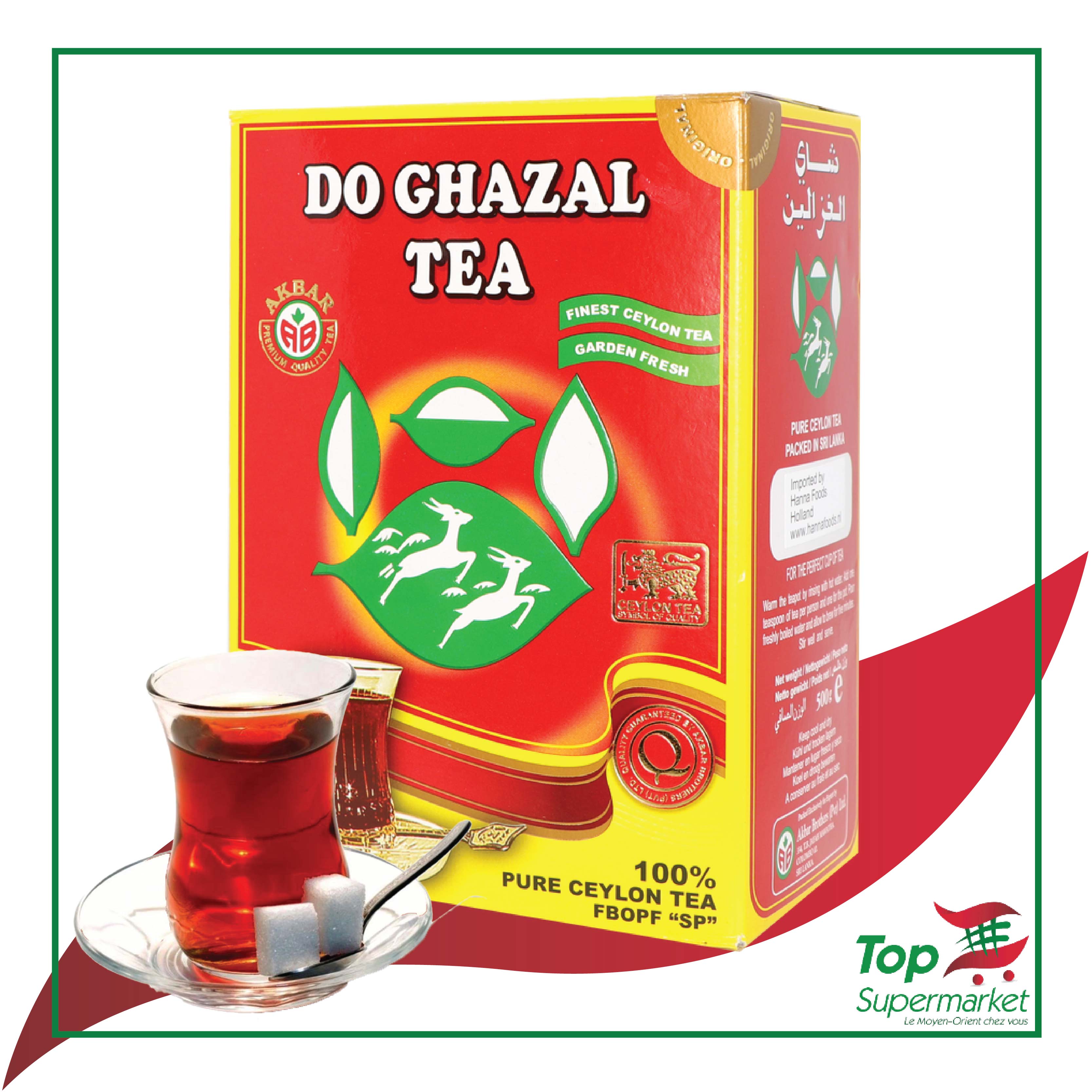 GhazaleenTea Red 500gr